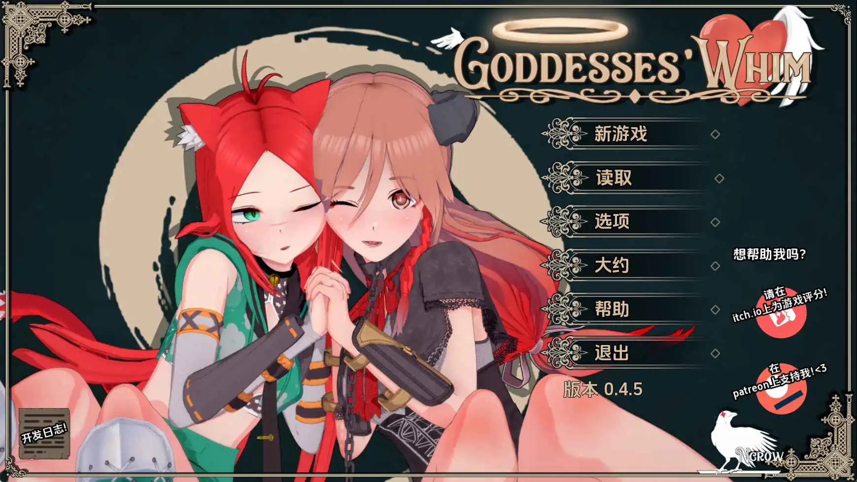 【日系/SLG/动态/更新】女神的旨意v0.4.5b AI汉化版【PC+安卓/4.08G】